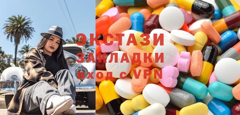 Ecstasy mix  Дно 