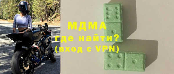 альфа пвп VHQ Белокуриха