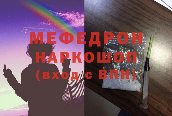 альфа пвп VHQ Белокуриха