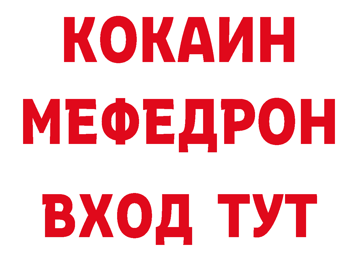 Бутират BDO 33% ССЫЛКА площадка кракен Дно