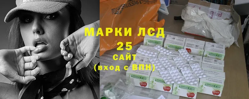 Лсд 25 экстази ecstasy  Дно 